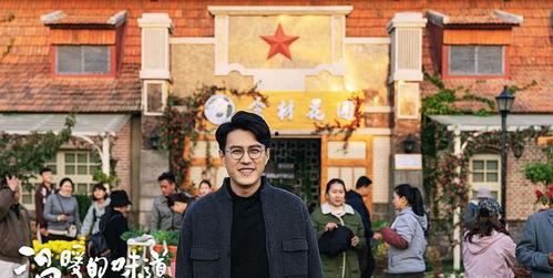 好看的乡村电视剧